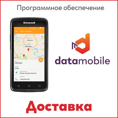 DMcloud: DM:Доставка DMcloud: DM:Доставка